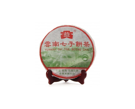 宜城普洱茶大益回收大益茶2004年彩大益500克 件/提/片